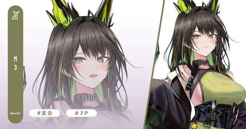 Mon3tr+01 PSD ruzhai-秋风资源网