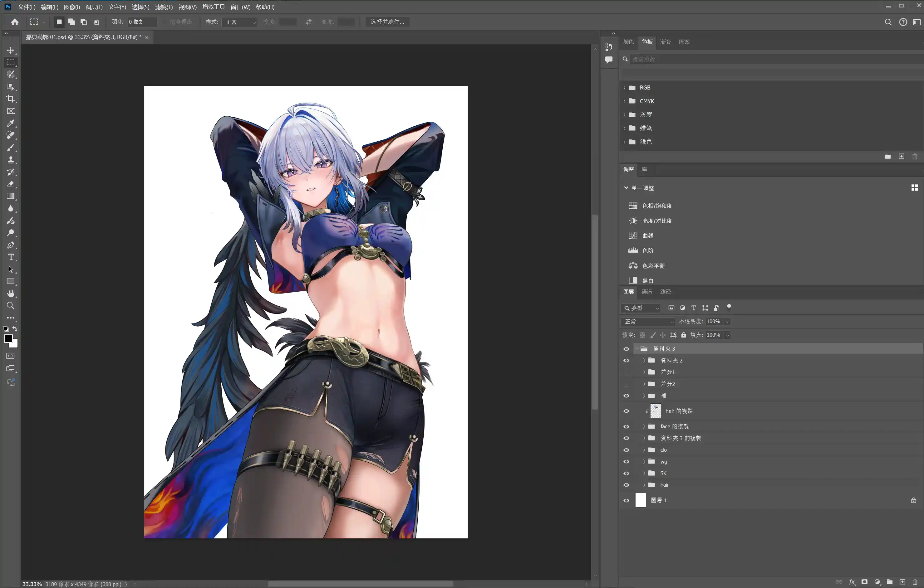 图片[1]-嘉贝莉娜+01 PSD ruzhai-秋风资源网