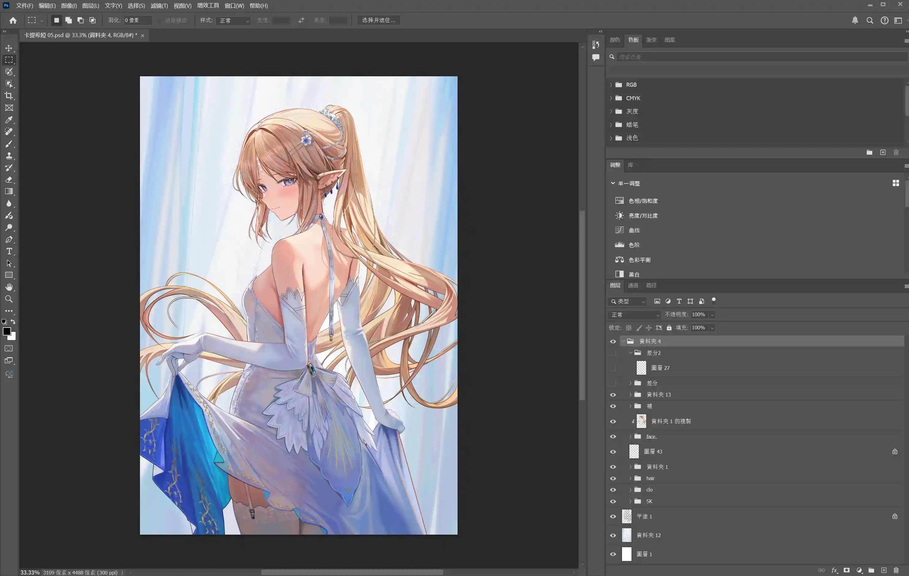 图片[1]-卡提希婭+05 PSD ruzhai-秋风资源网