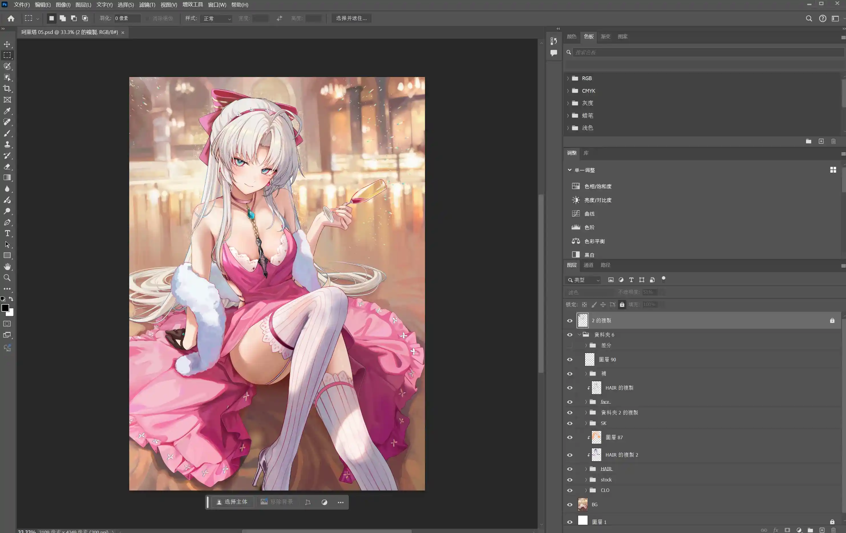 图片[1]-珂萊塔+05 PSD ruzhai-秋风资源网