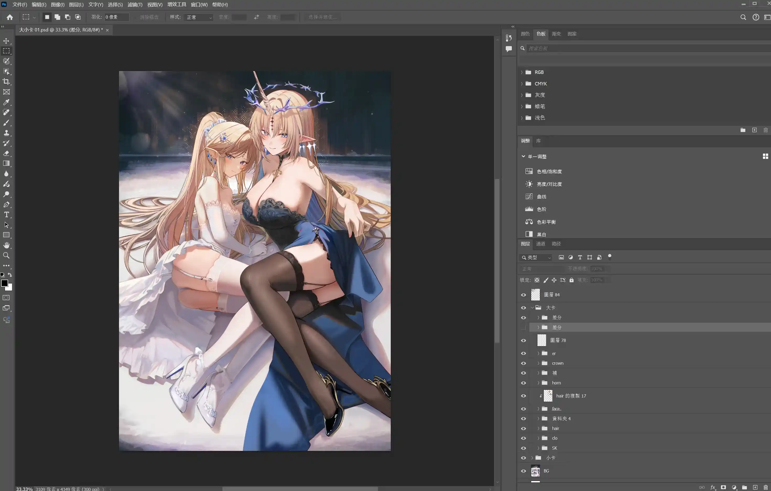 图片[1]-卡提希婭X芙露德莉斯-秋风资源网